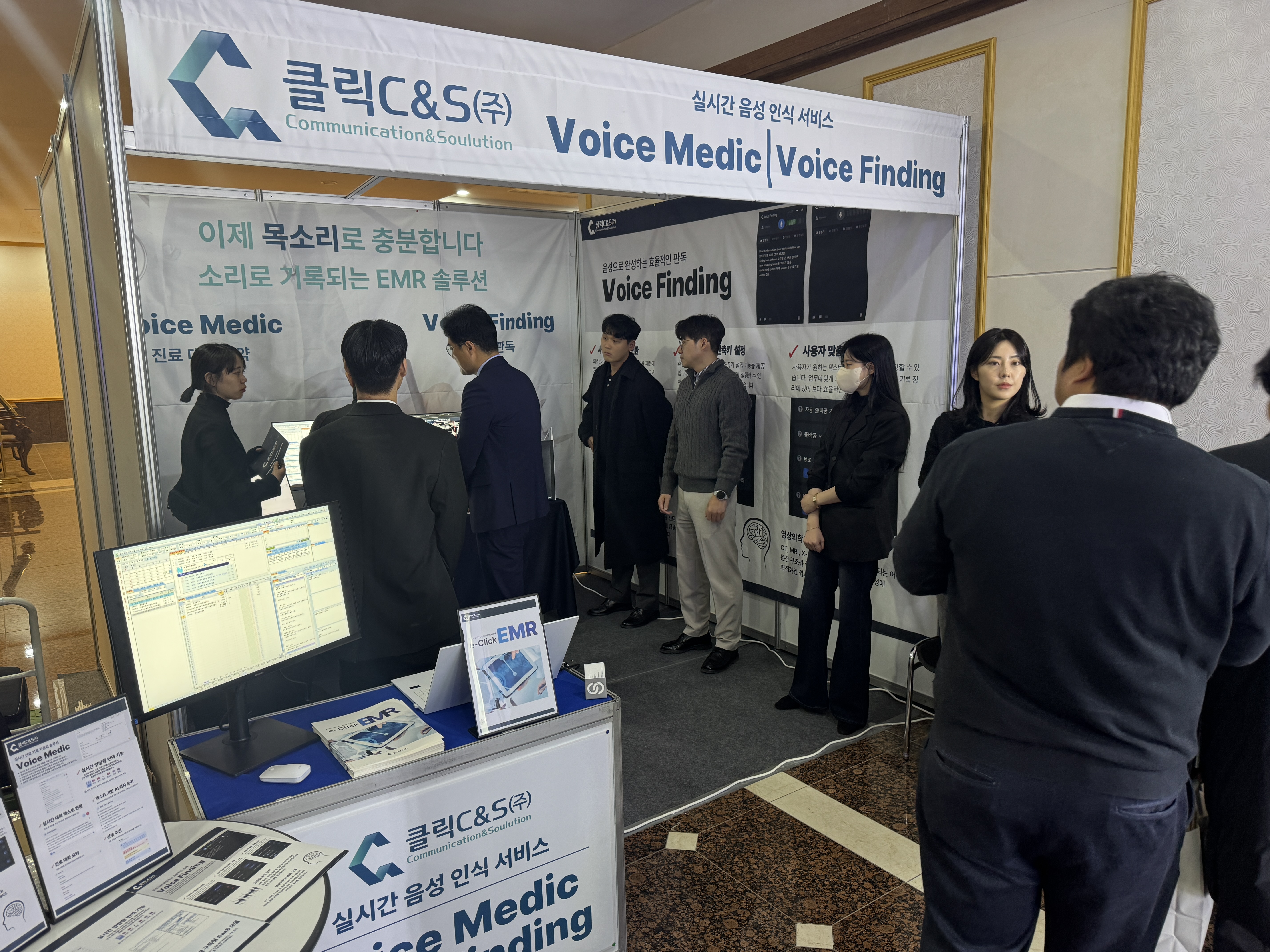 GwangjuMedicalAssociation_2
