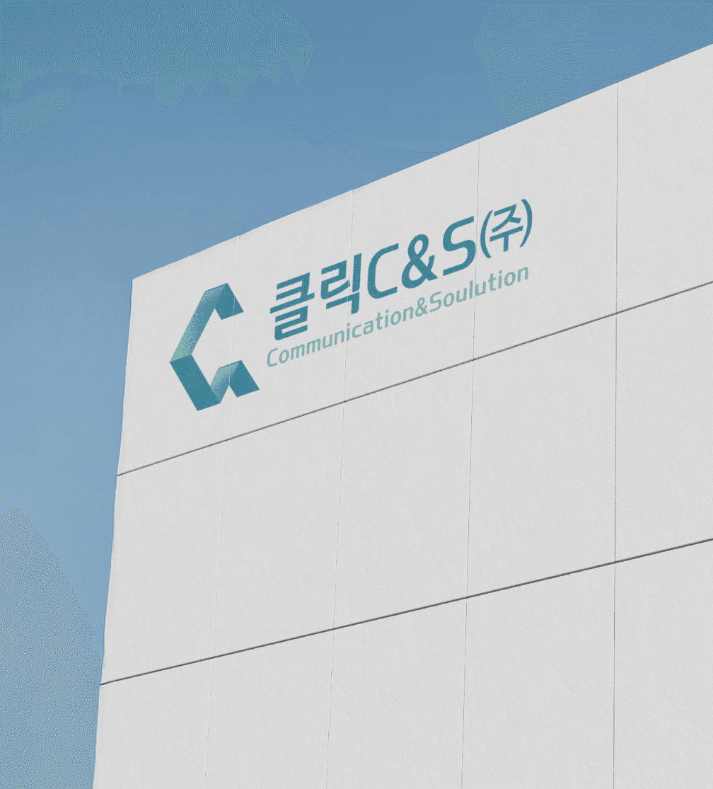 법인사업자 전환