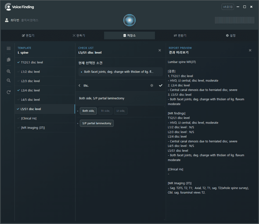 Structured Reading Builder