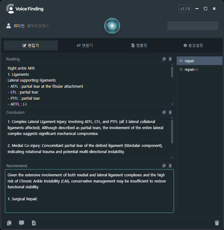 Voice Finding Interface