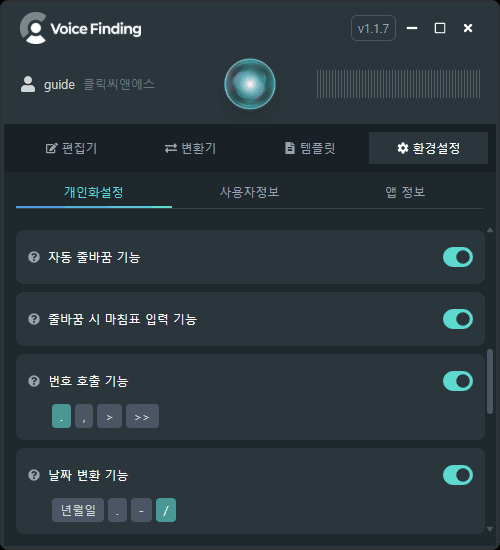 Customization Options