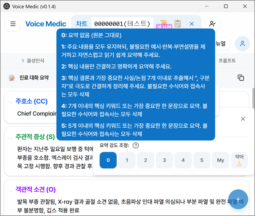 LangGraph AI Agent & Smart SOAP